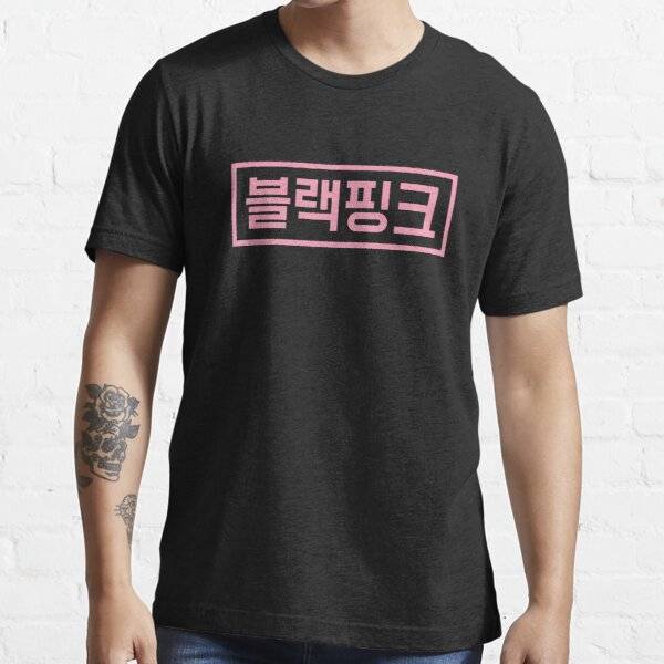 Blackpink Pink Logo In Hangul Black