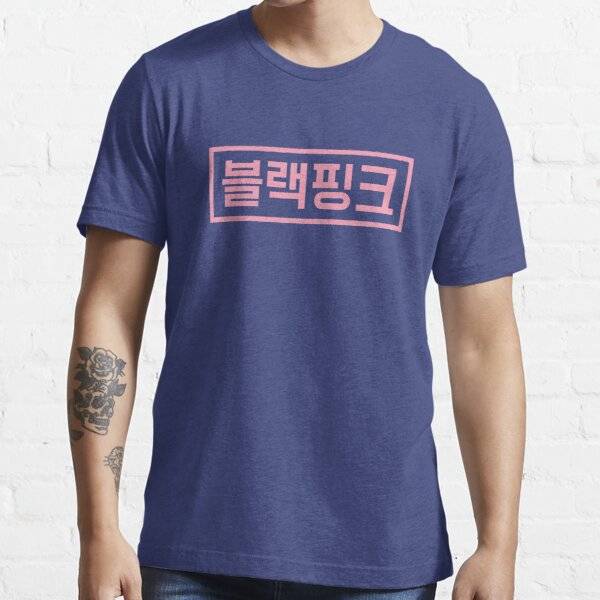 Blackpink Pink Logo In Hangul Blue