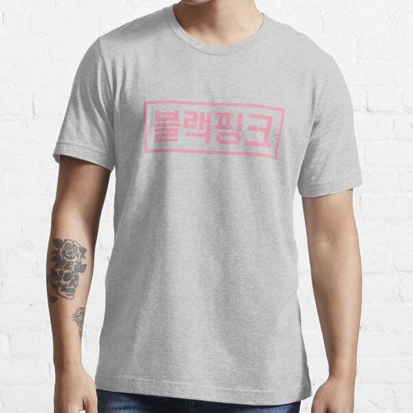 Blackpink Pink Logo In Hangul Grey