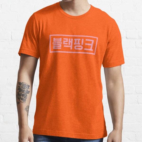 Blackpink Pink Logo In Hangul Orange