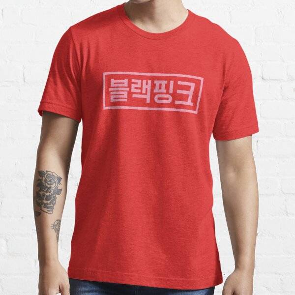 Blackpink Pink Logo In Hangul Red