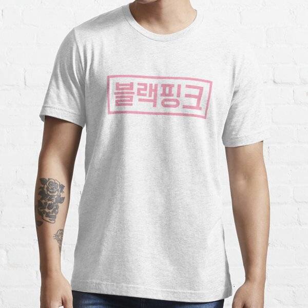 Blackpink Pink Logo In Hangul White
