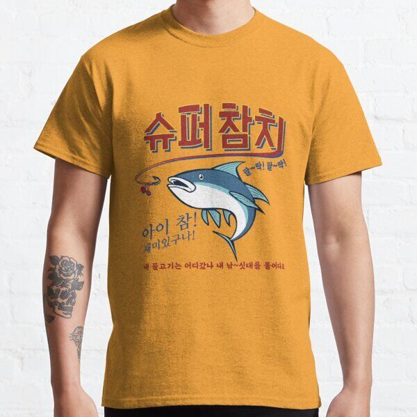 ssrco,classic_tee,mens,f89f2b_1617e563f0,front_alt,square_product,600x600 (1)